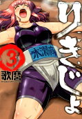 Vol. 3