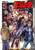 Vol. 5