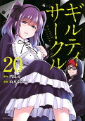 Vol. 20
