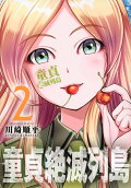 Vol. 2