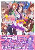 Vol. 6