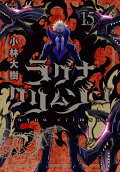Vol. 15