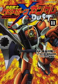 Vol. 11