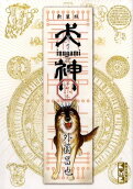 6권