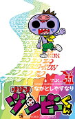 11권