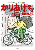 Vol. 68