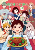 12권
