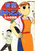 Vol. 7