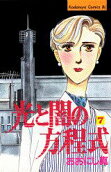 Vol. 7