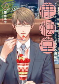 Vol. 18