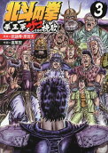 Vol. 3