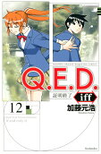 Vol. 12