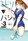 3권