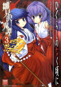Vol. 3