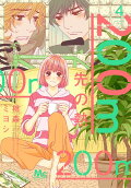4권