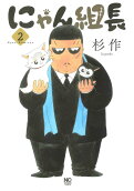 2권