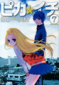 Vol. 7