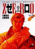 2권