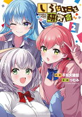 Vol. 2