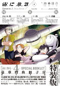4권
