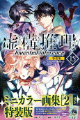 Vol. 15