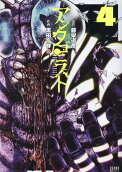 Vol. 4