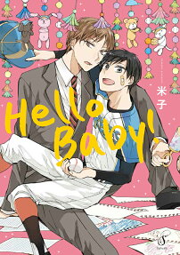 Hello Baby!