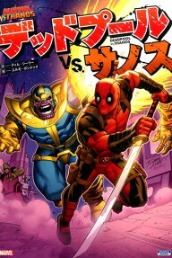 デッドプールVS.サノス