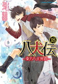 Vol. 18