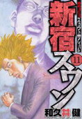 11권