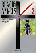 Vol. 3