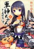 Vol. 4