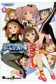 Vol. 6