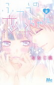 2권