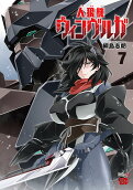 Vol. 7