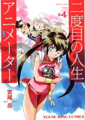 Vol. 4