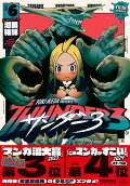 Vol. 6