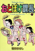 第7卷