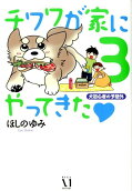 Vol. 3