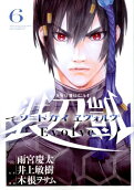 Vol. 6