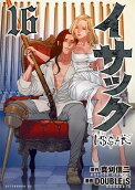 Vol. 16