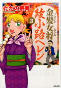 Vol. 3