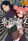 Vol. 6