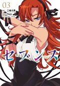 Vol. 3