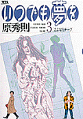 3권