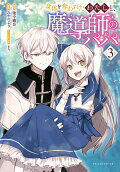 Vol. 3