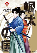 Vol. 4