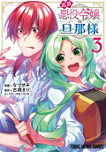 Vol. 3