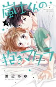 Vol. 3