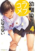 4권